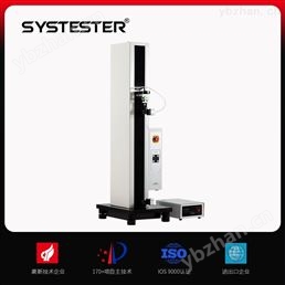 电池隔膜拉伸穿刺试验仪