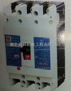 CKCM1系列塑料外殼式直流斷路器