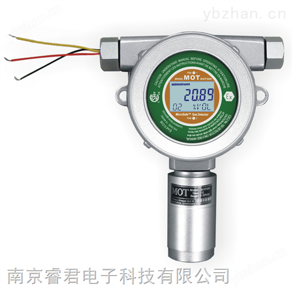MOT500一氧化碳檢測儀,在線式一氧化碳檢測儀