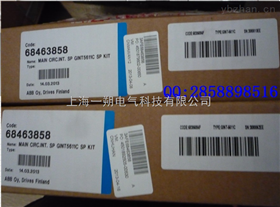 GINT5611CGINT5611C 驱动板