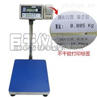 濟南條碼打印電子秤